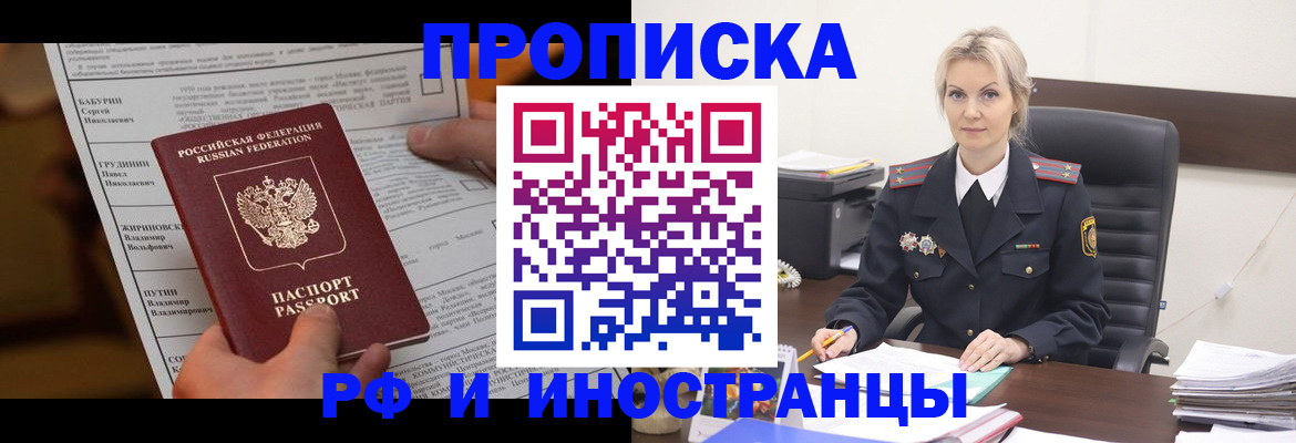 форма 3 в Пласте